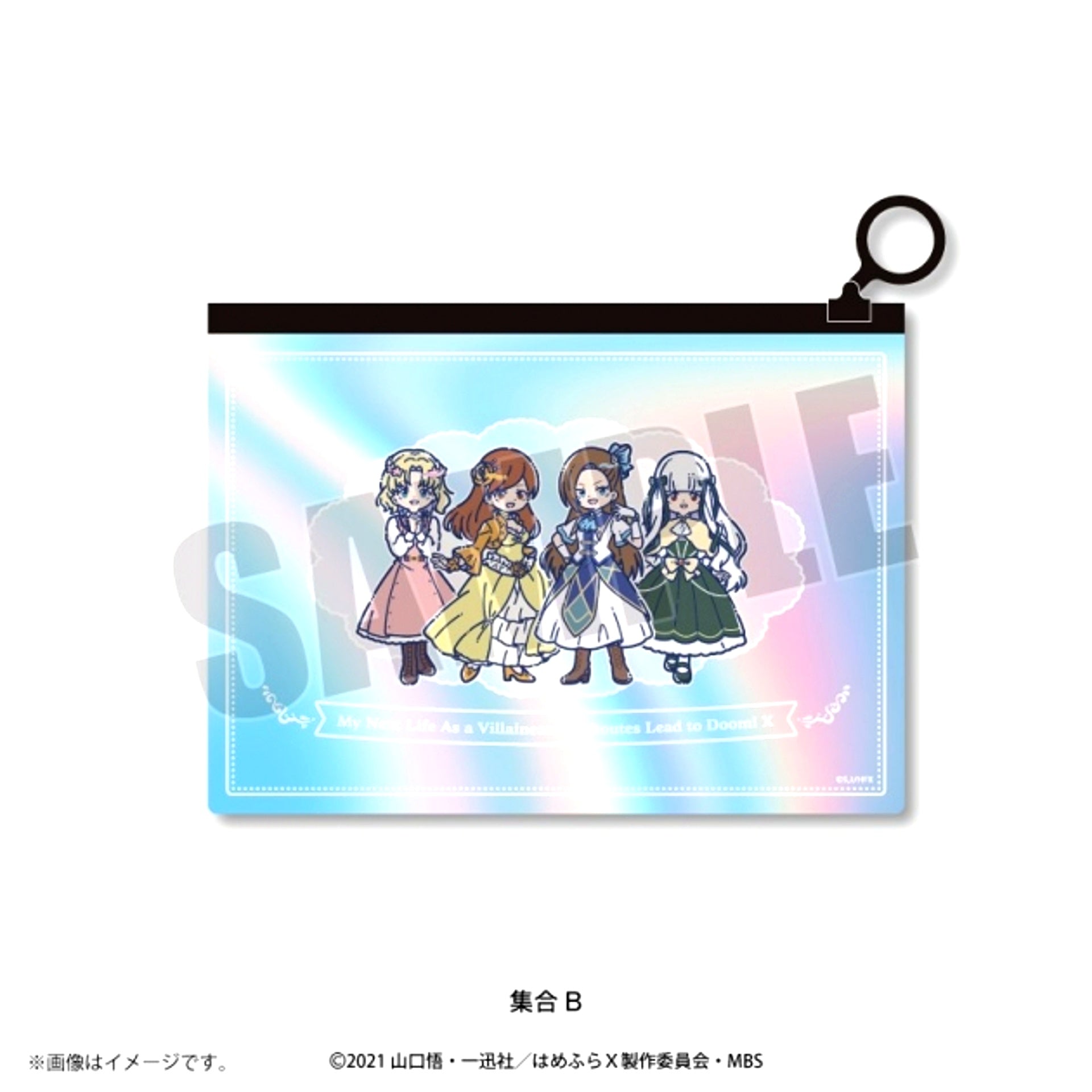 TV Anime "My Next Life as a Villainess: All Routes Lead to Doom! X" Retopopu Aurora Pouch (All 2 Types) Group B [NEW]
