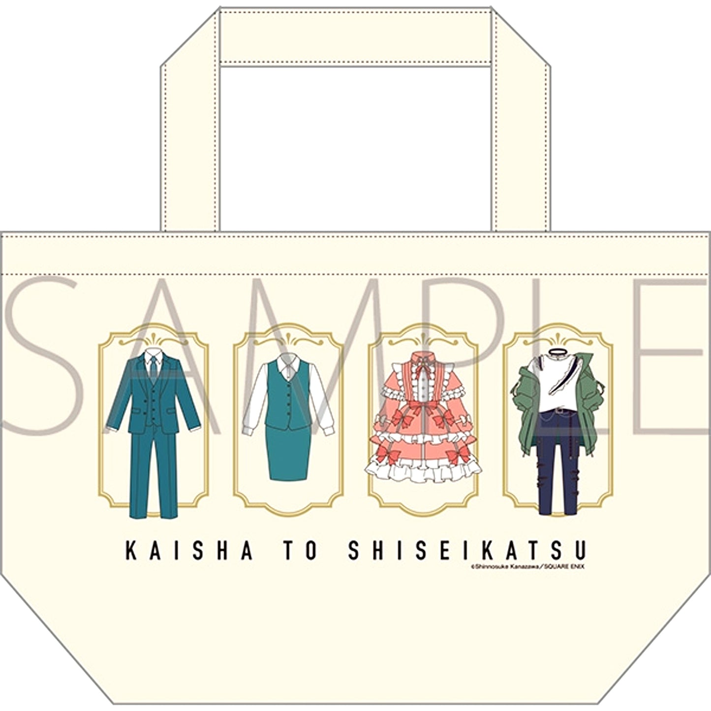 On or Off Lunch Tote [NEW]
