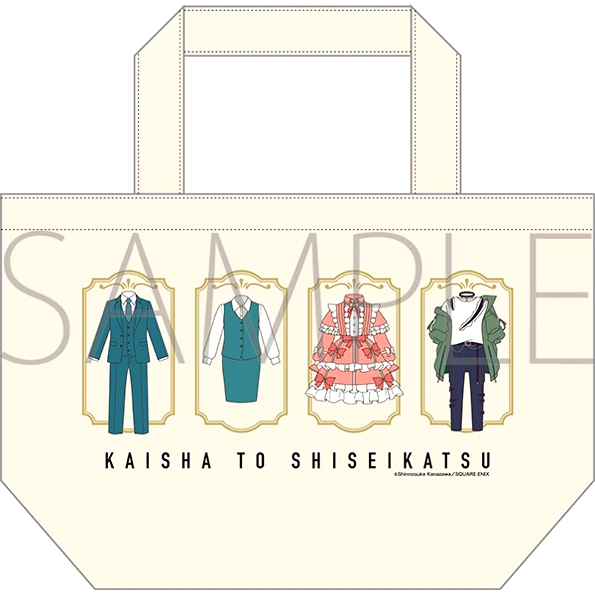 On or Off Lunch Tote [NEW]