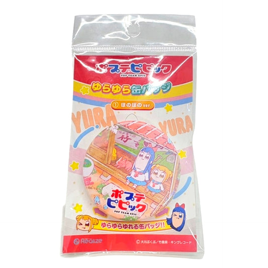 Pop Team Epic Yurayura Button 1 Goods - Badge [NEW]