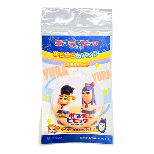 Pop Team Epic Yurayura Button 2 Goods - Badge [NEW]