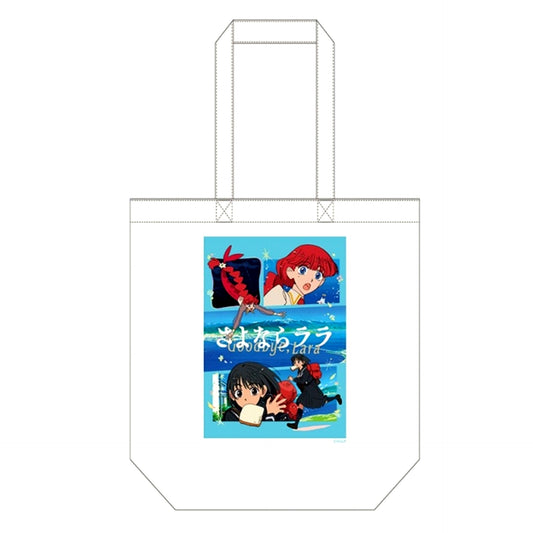 Goodbye Lara Tote Bag (Lara & Maori Otsu) [NEW]
