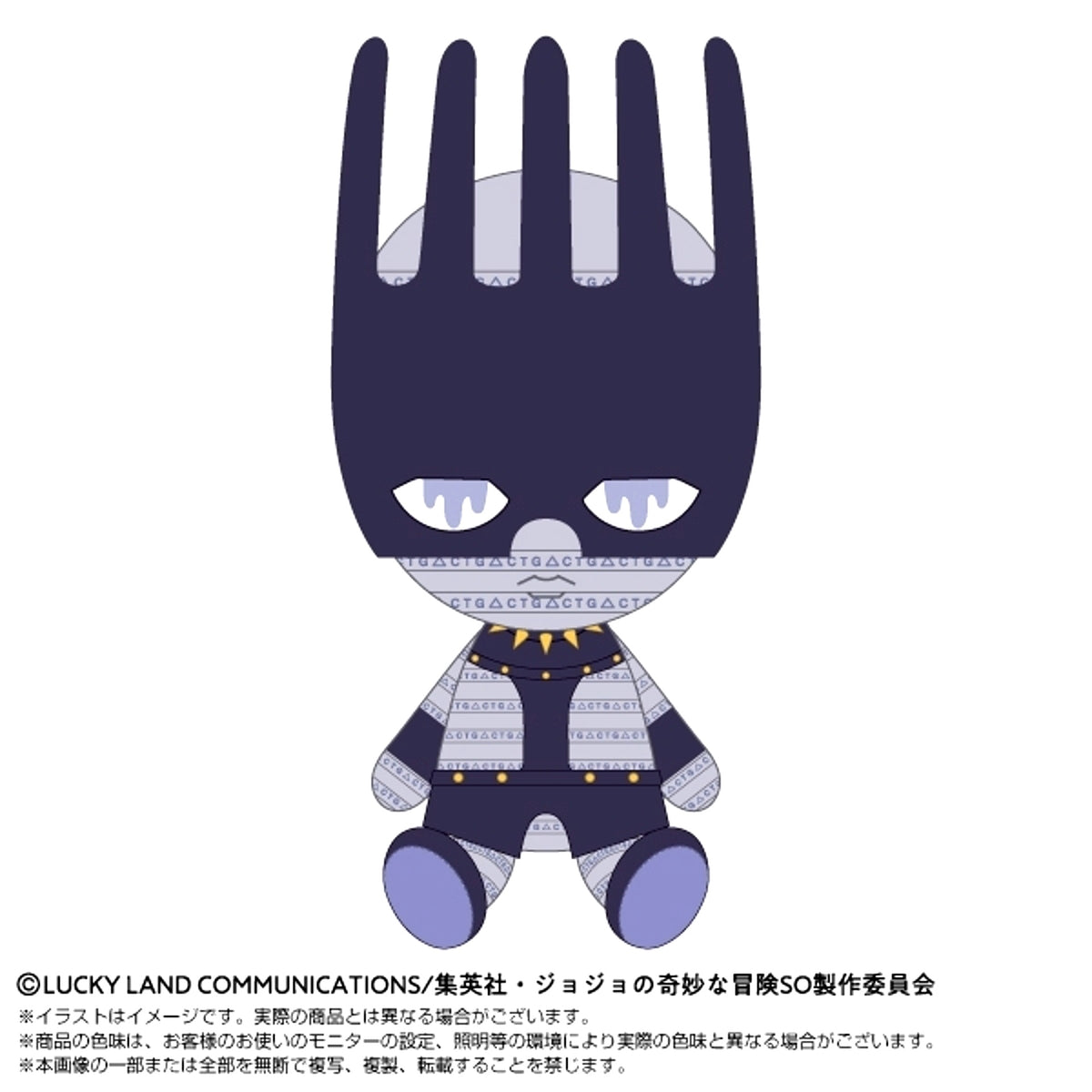 JoJo's Bizarre Adventure Stone Ocean Chibi Plush Toys Ws Goods - Plush Toys [NEW]