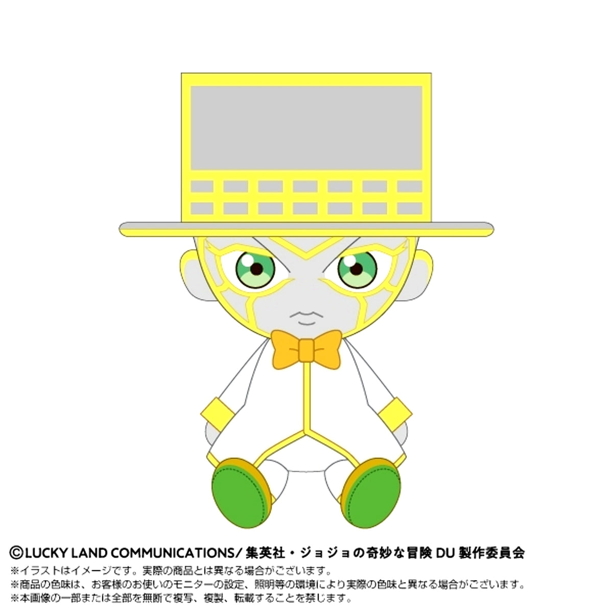 JoJo's Bizarre Adventure: Diamond is Unbreakable Chibi Plush Heaven's Door [NEW]