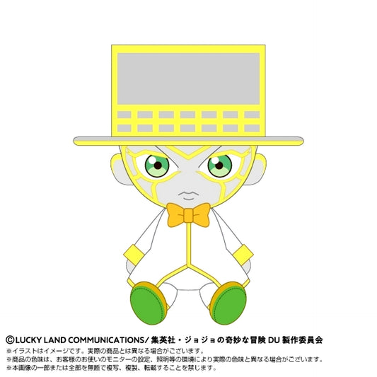 JoJo's Bizarre Adventure: Diamond is Unbreakable Chibi Plush Heaven's Door [NEW]