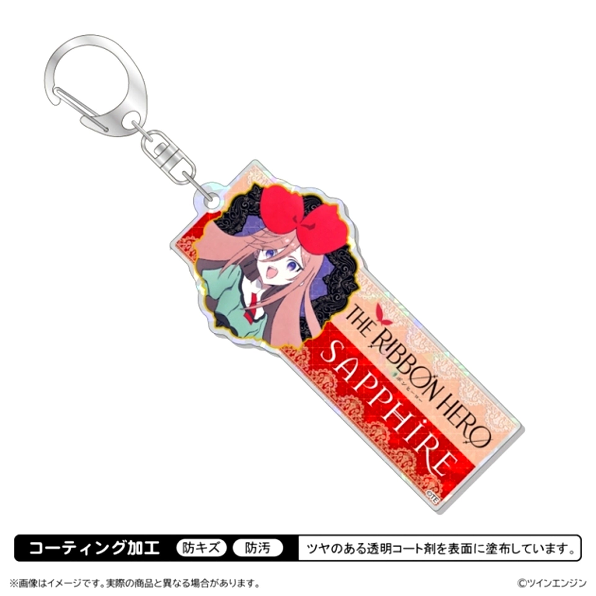 THE RIBBON HERO Hologram Acrylic Keychain / Sapphire Casual Wear [NEW]