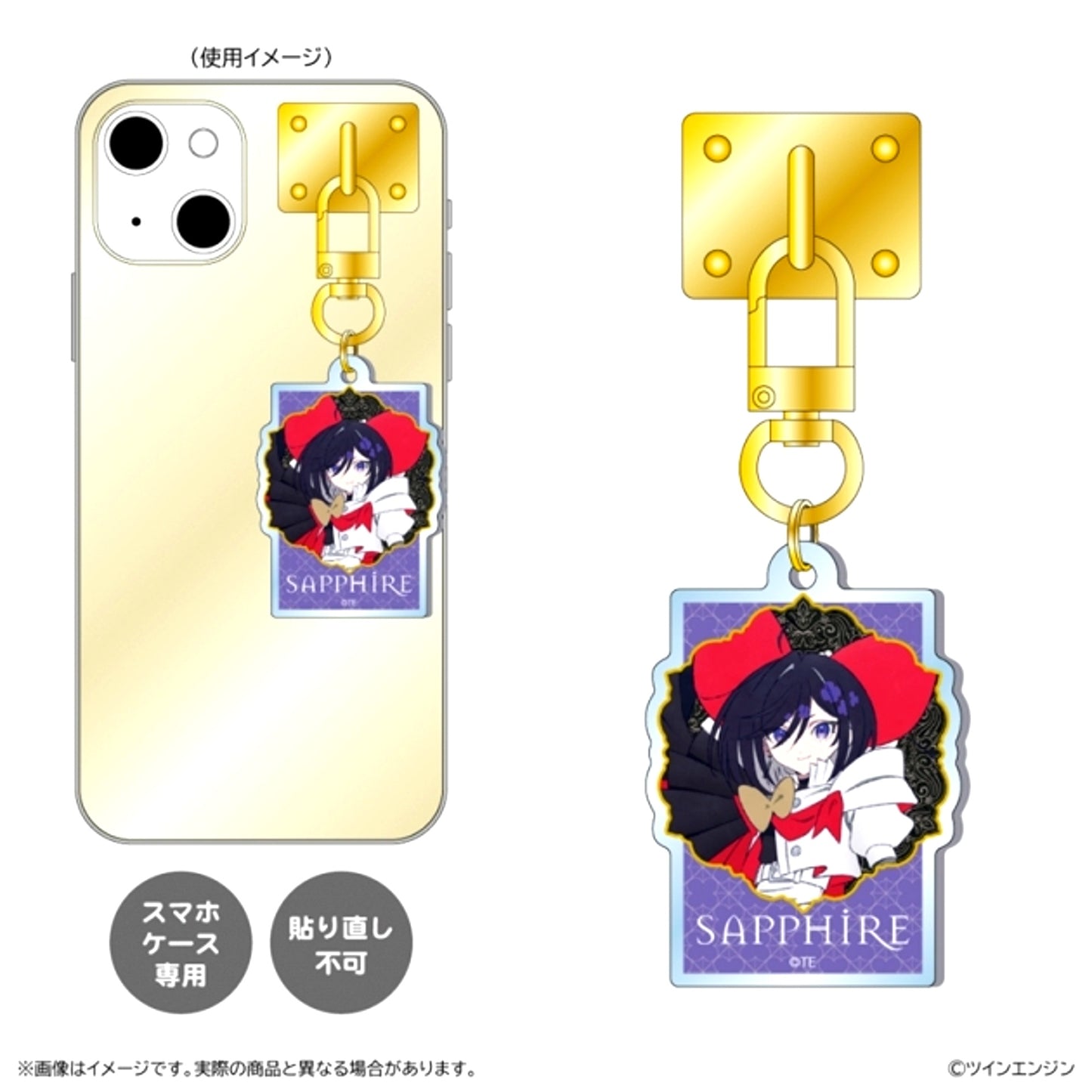THE RIBBON HERO Key Ring Hanger / Sapphire Princess Knight [NEW]