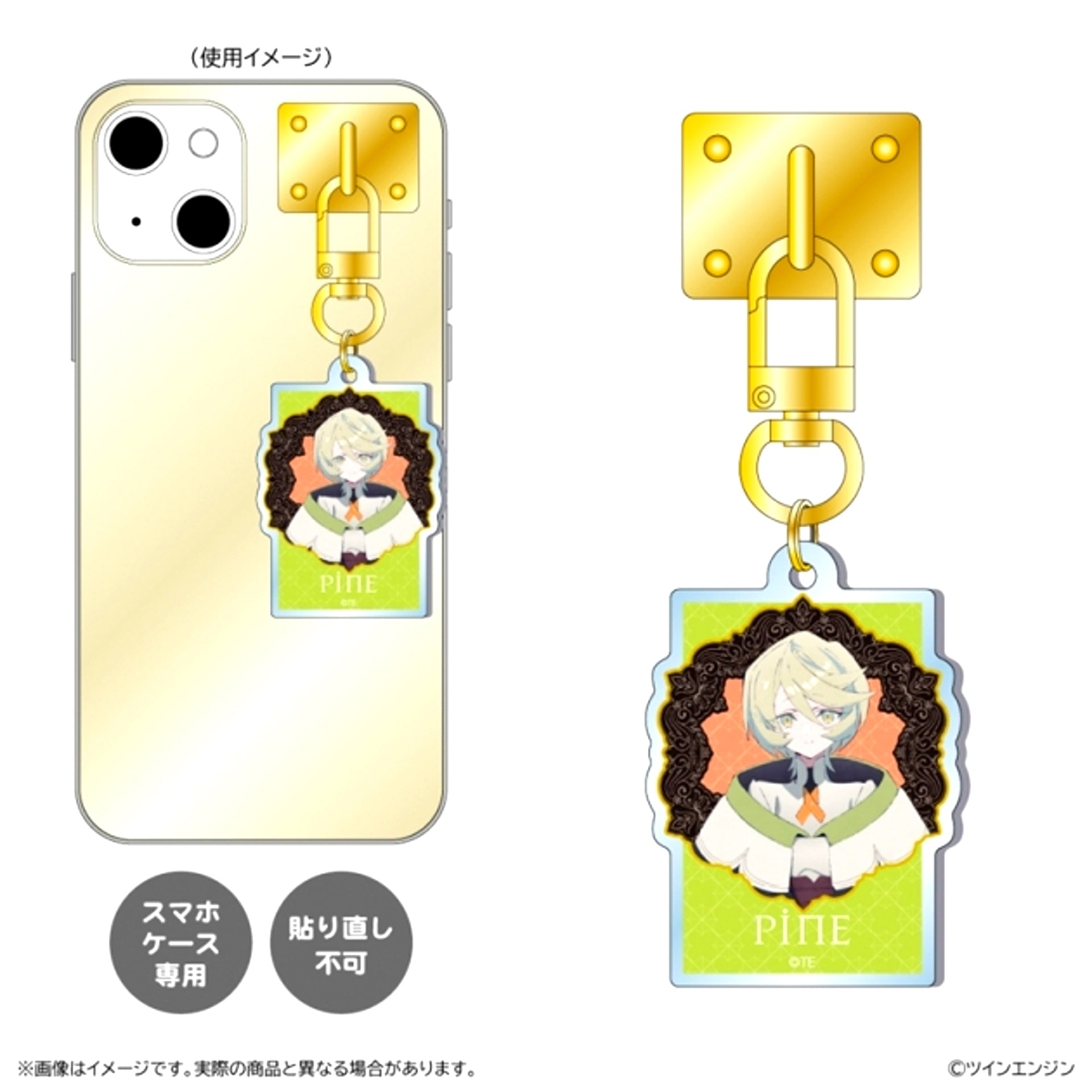 THE RIBBON HERO Key Ring Hanger / Pine [NEW]