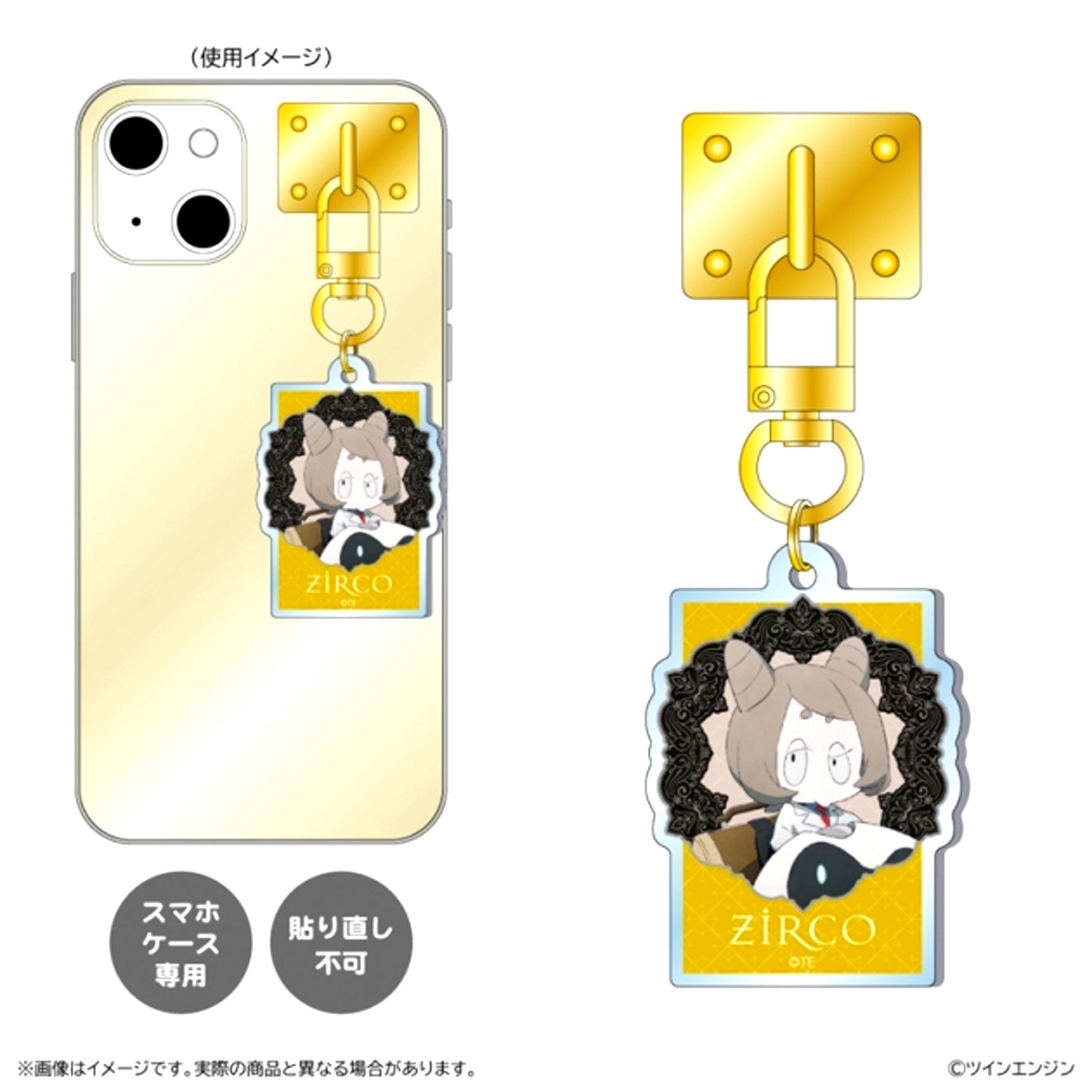 THE RIBBON HERO Key Ring Hanger / Jiruko [NEW]