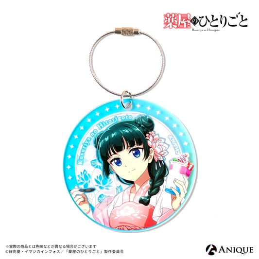 The Apothecary Diaries [Hyouka no Ryou] Maomao Aurora Acrylic Keychain [NEW]