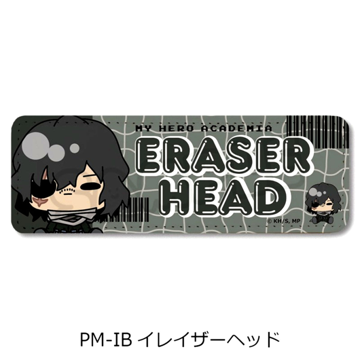 Anime My Hero Academia POTEmocho Part 6 Leather Badge (Long) PM-IB(Eraser Head) Goods - Badge [NEW]
