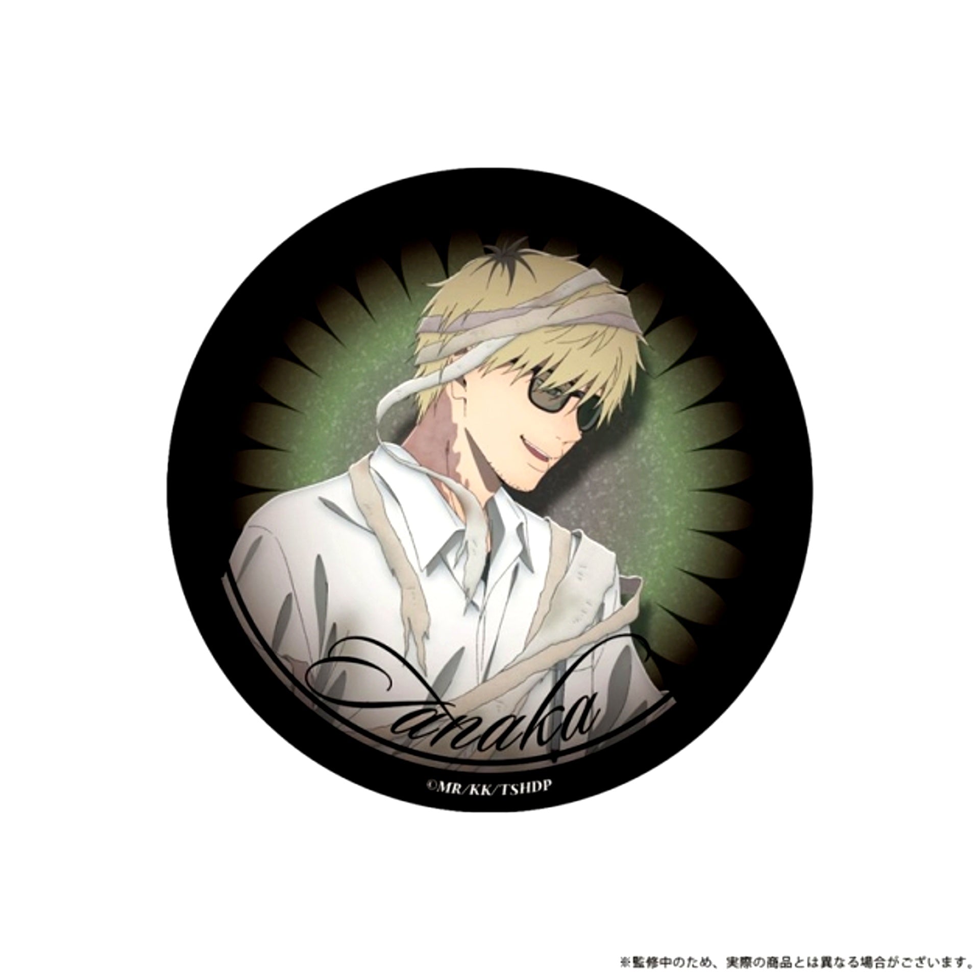 TV Anime The Summer Hikaru Died 75mm Glitter Button Tanaka Spooky Night ver. Goods - Bache [NEW]