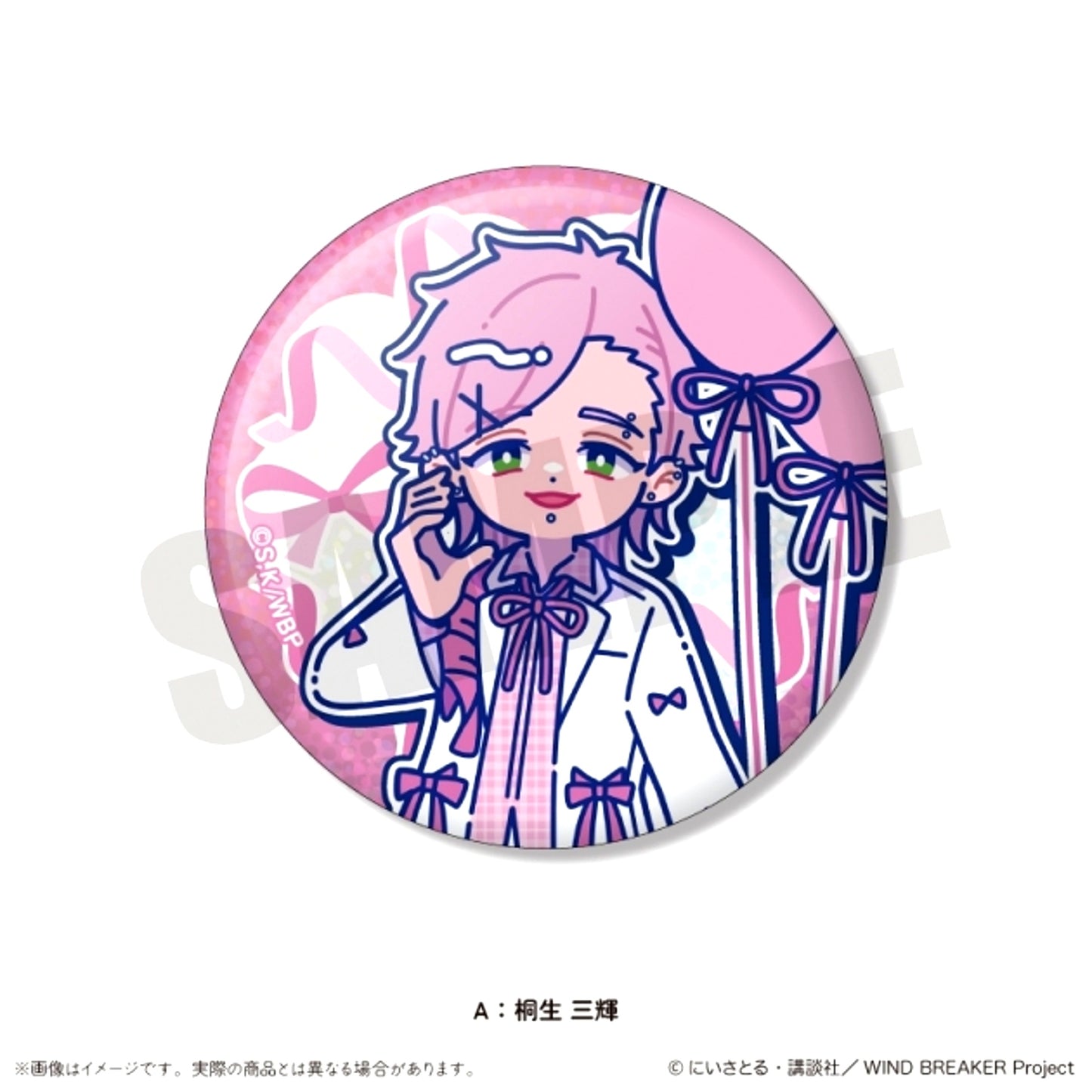 TV Anime WIND BREAKER Nyutoro Birthday Goods Mitsuki Kiryu Kirakira Can Badge A [NEW]