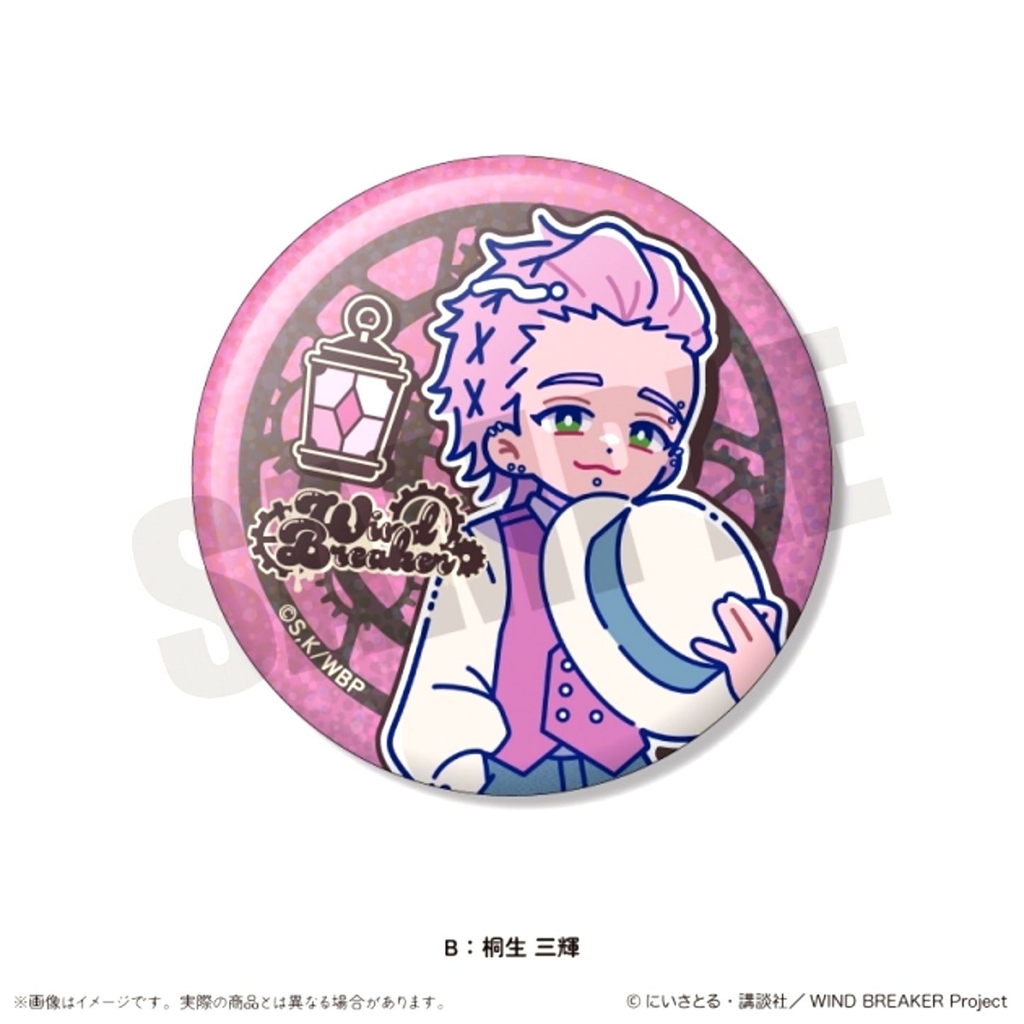 TV Anime WIND BREAKER Nyutoro Birthday Goods Mitsuki Kiryu Kirakira Can Badge B [NEW]
