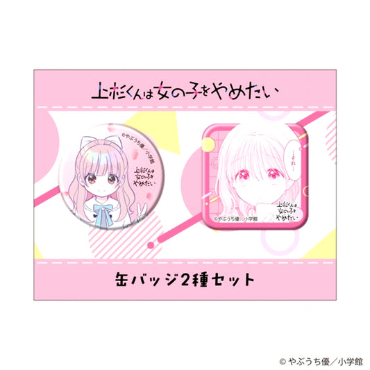 Uesugi-kun Wants to Quit Being a Girl Can Badge Set of 2 Noeru [NEW]