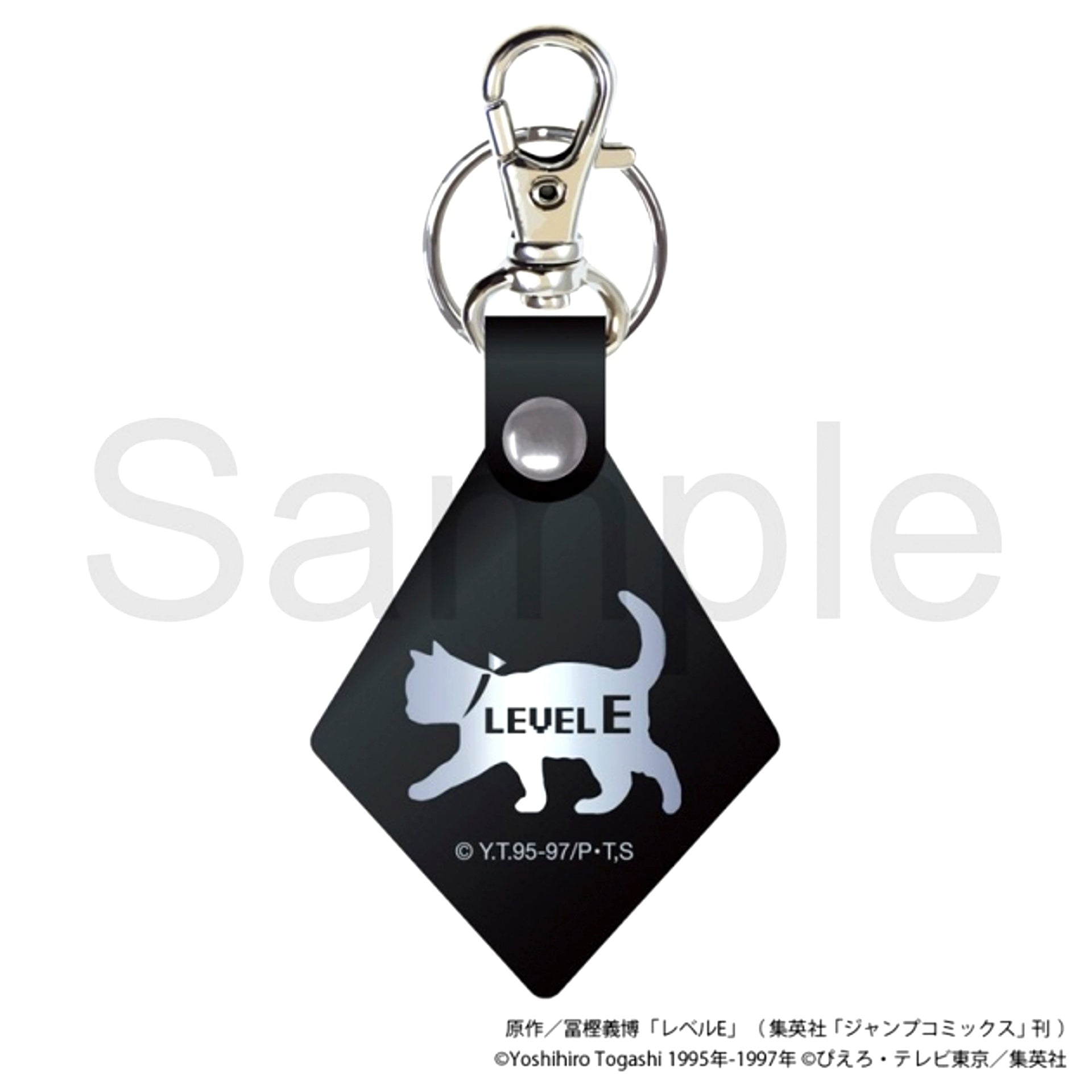 TV Anime Level E Leather Keychain Goods - Keychain [NEW]