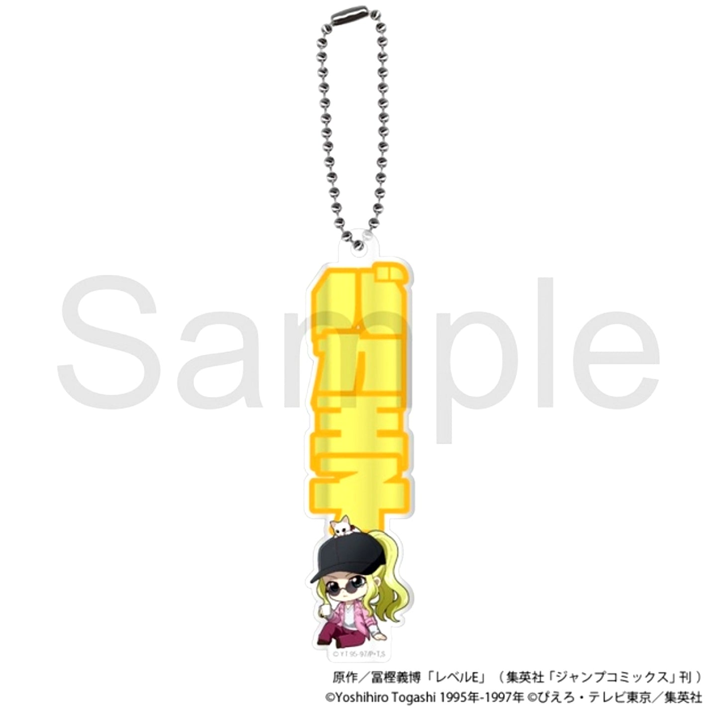 TV Anime Level E Name Acrylic Keychain Prince (Casual Clothes ver.) [NEW]