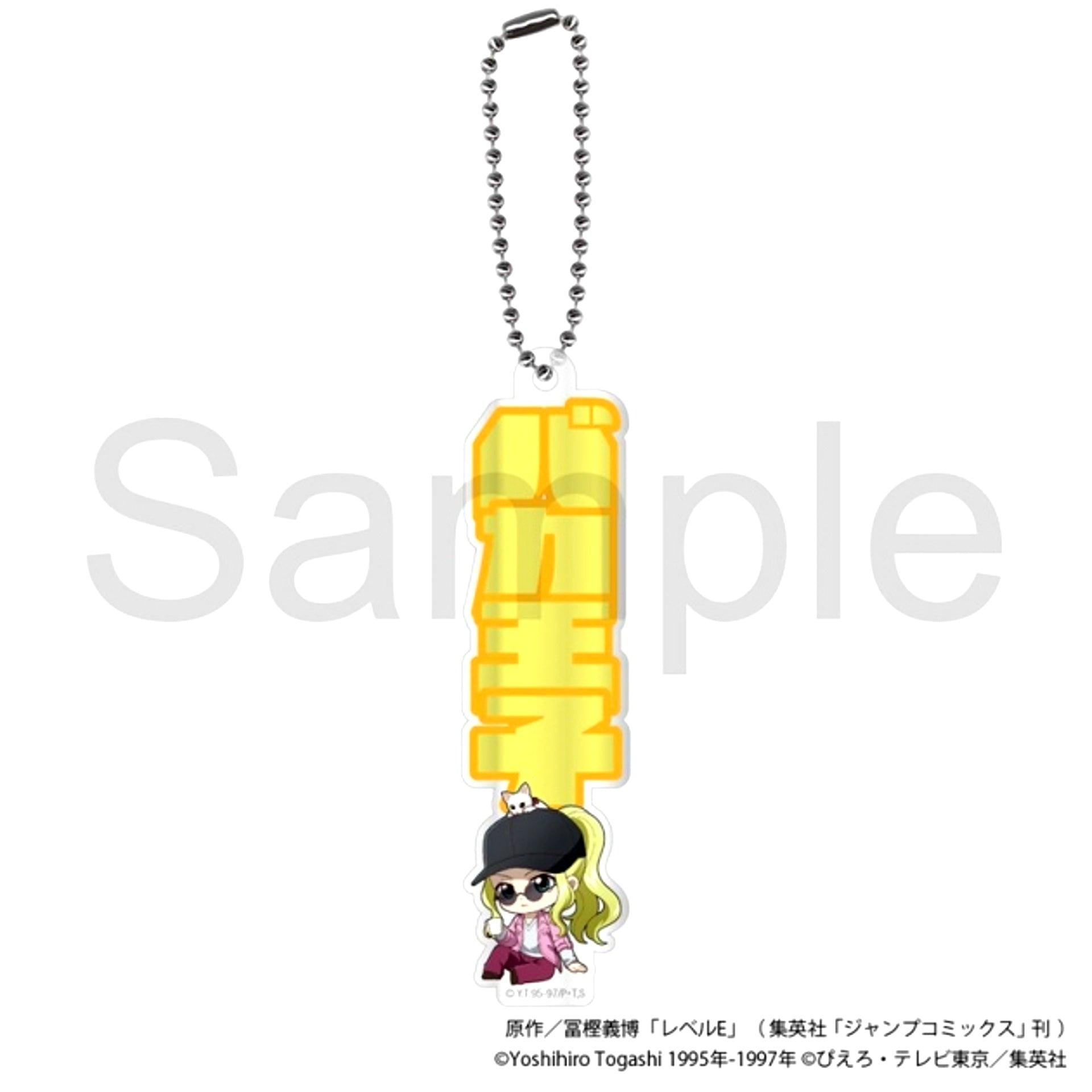 TV Anime Level E Name Acrylic Keychain Prince (Casual Clothes ver.) [NEW]