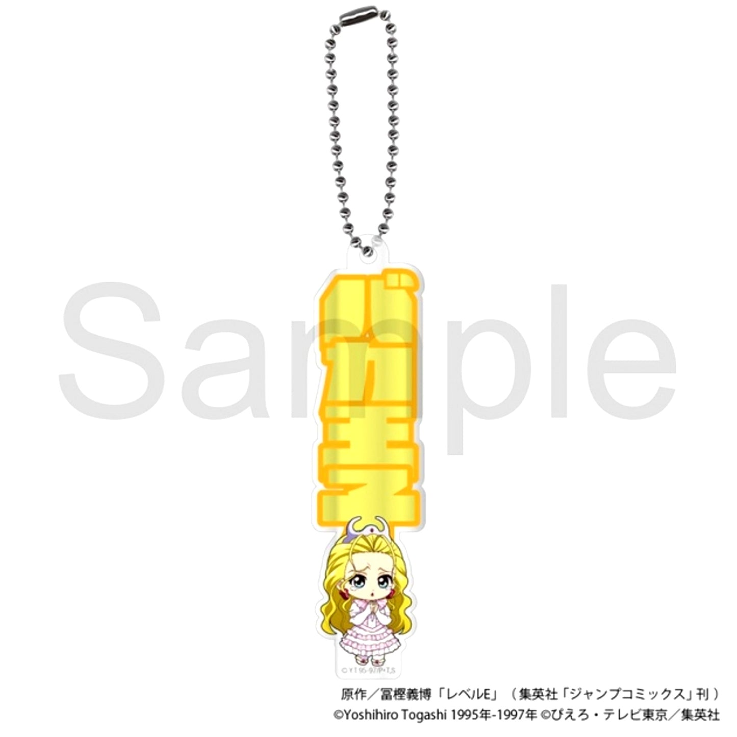 TV Anime Level E Name Acrylic Keychain Prince (Princess ver.) [NEW]