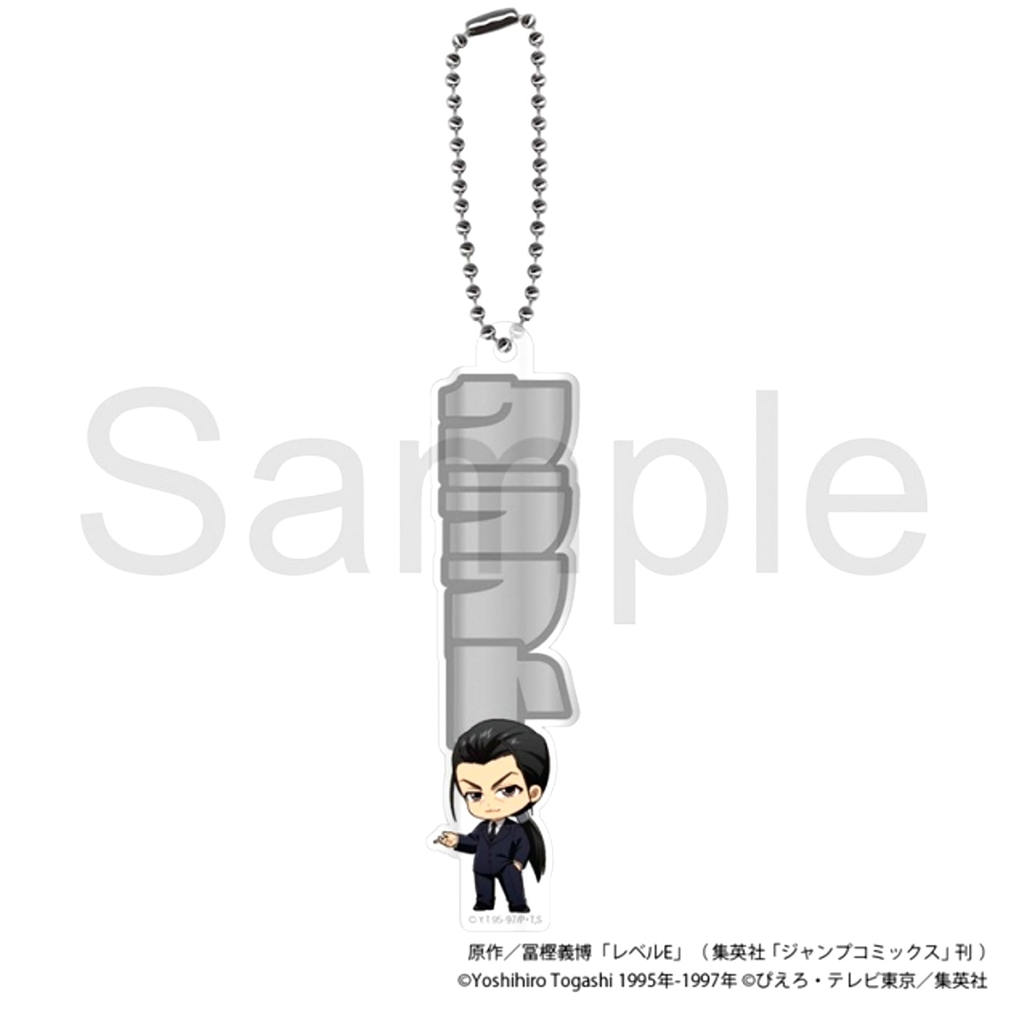 TV Anime Level E Name Acrylic Keychain Craft (Suit ver.) [NEW]