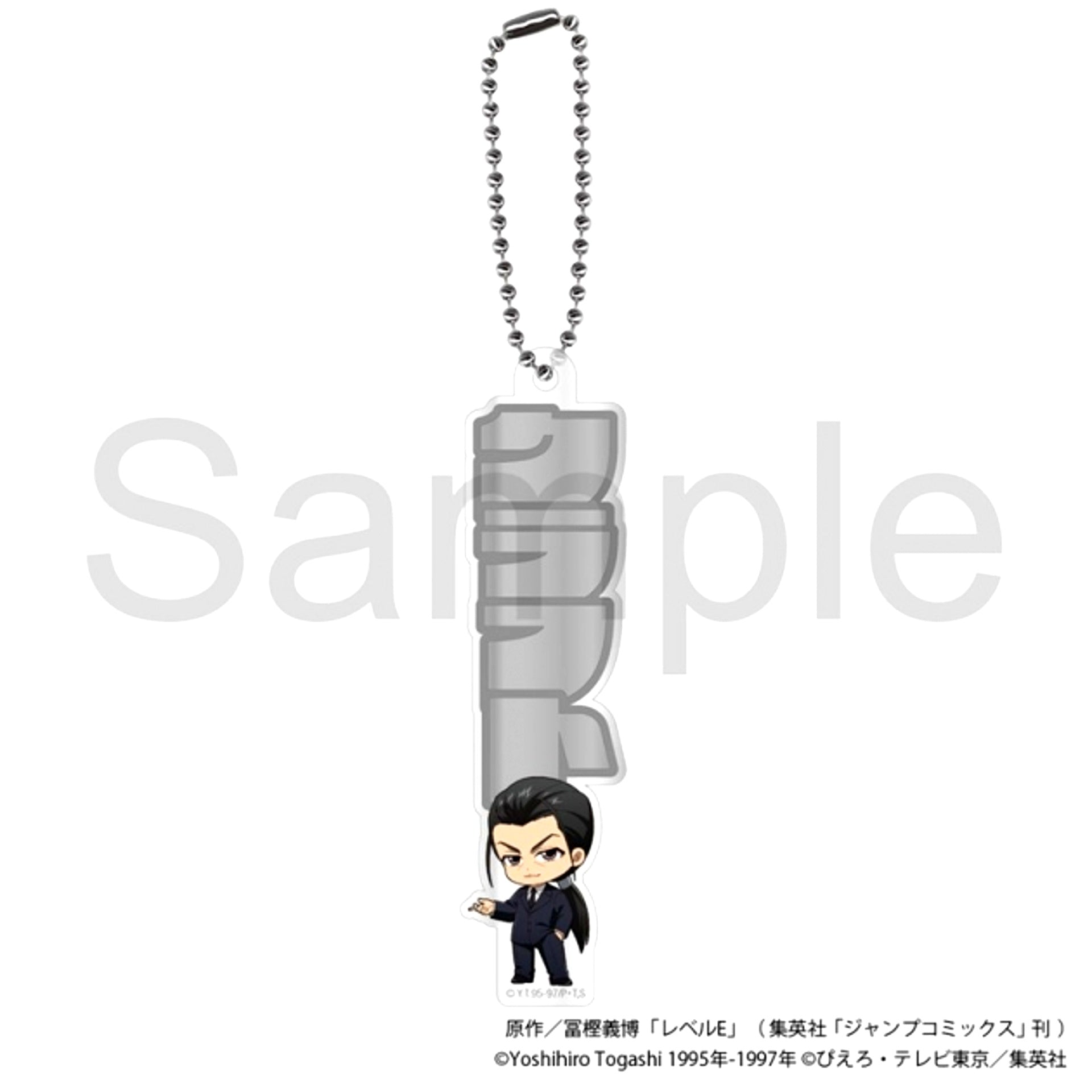 TV Anime Level E Name Acrylic Keychain Craft (Suit ver.) [NEW]