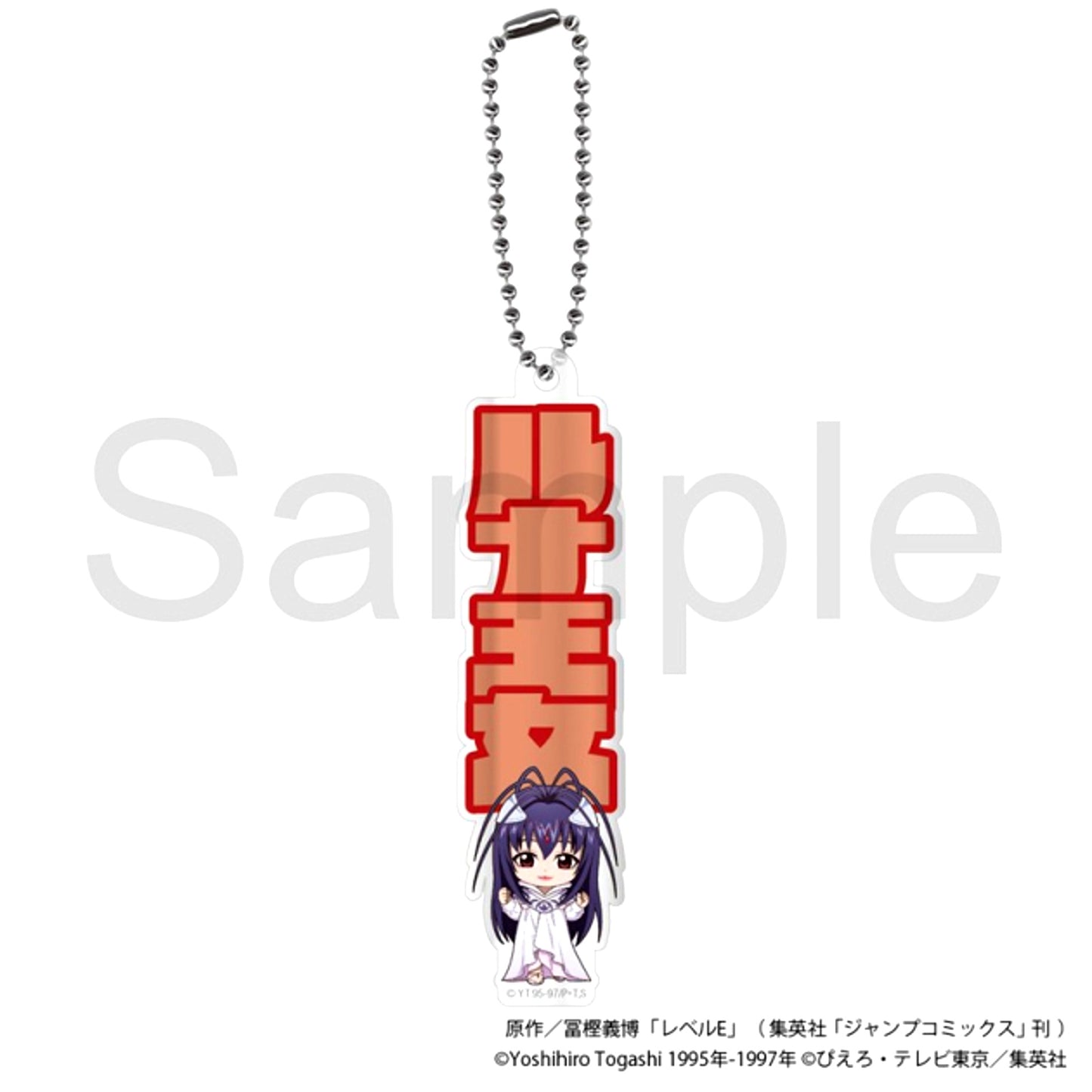 TV Anime Level E Name Acrylic Keychain Princess Luna [NEW]
