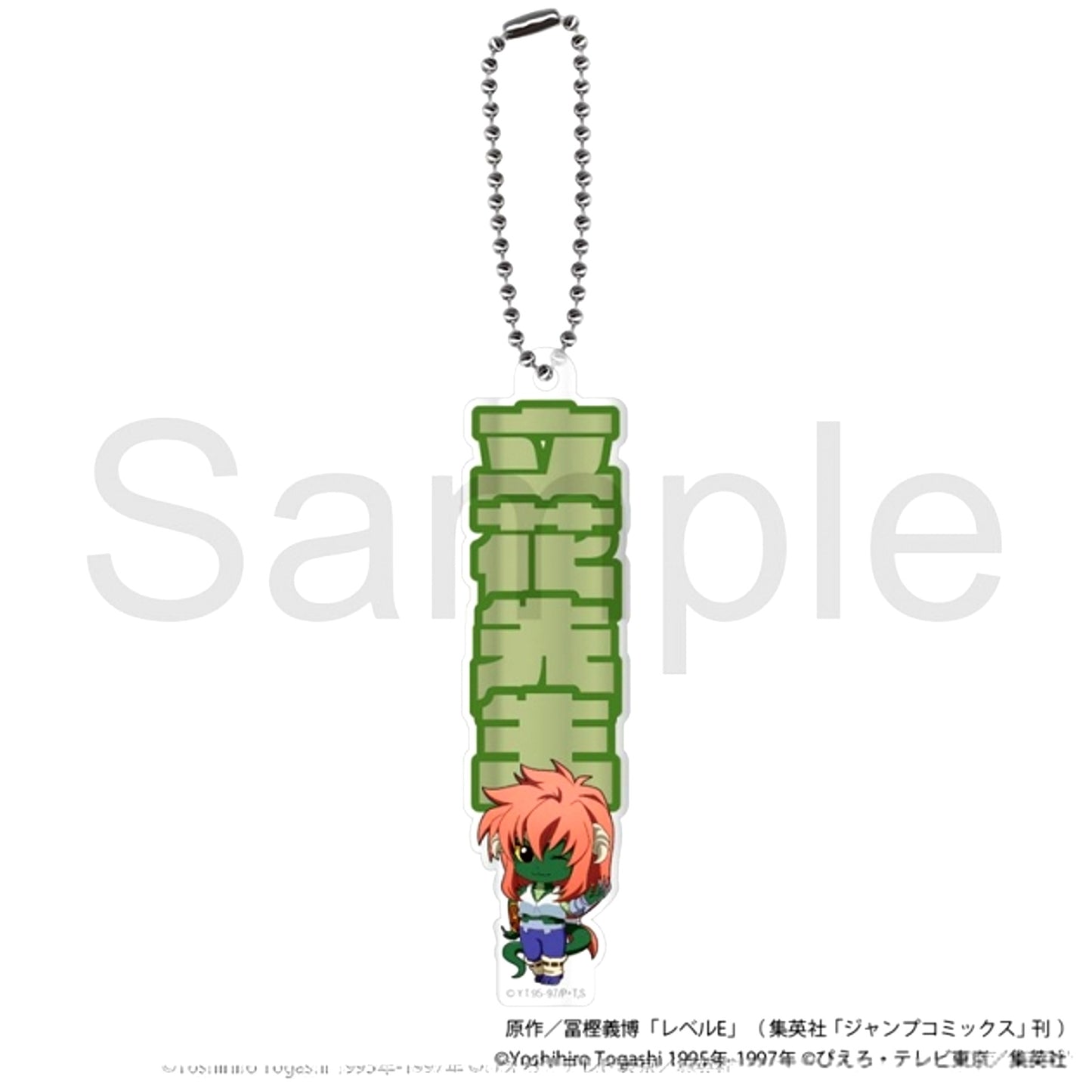 TV Anime Level E Name Acrylic Keychain Tachibana Sensei [NEW]