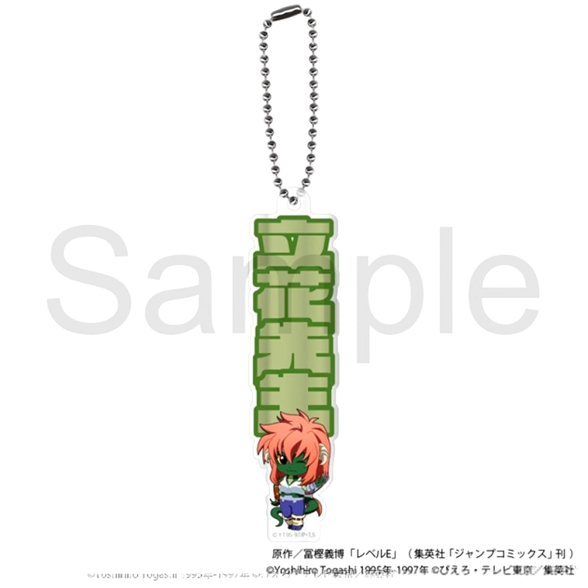 TV Anime Level E Name Acrylic Keychain Tachibana Sensei [NEW]