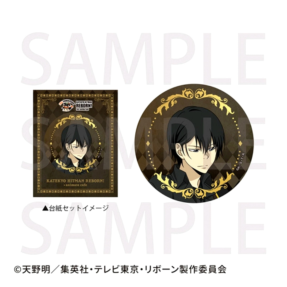 TV Anime Katekyo Hitman Reborn! (Made-to-Order) Foil Stamped Can Badge with Mount Kyoya Hibari (Animate Cafe) [NEW]