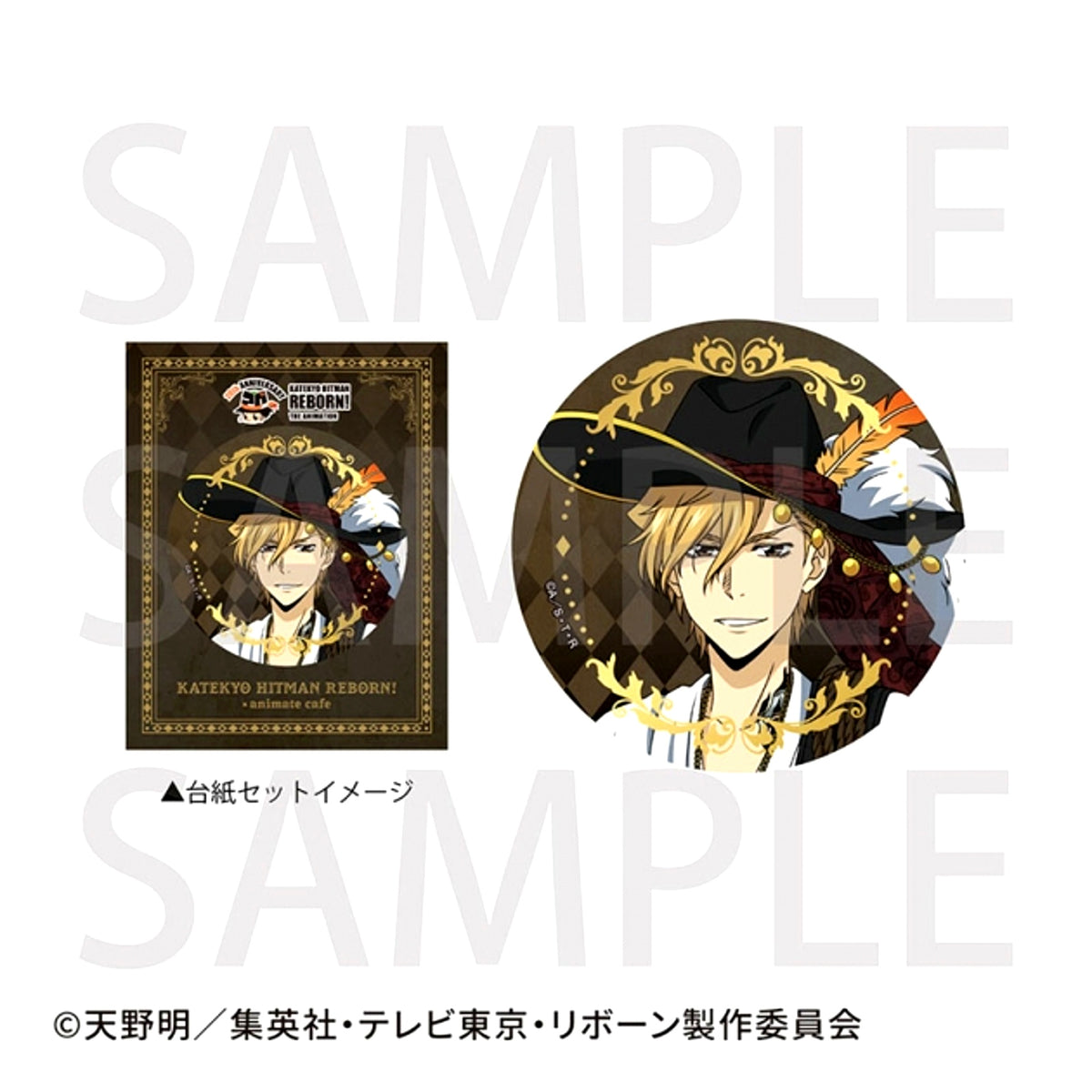 TV Anime Katekyo Hitman Reborn! (Made-to-Order) Foil Stamped Can Badge with Mount Dino (Animate Cafe) [NEW]