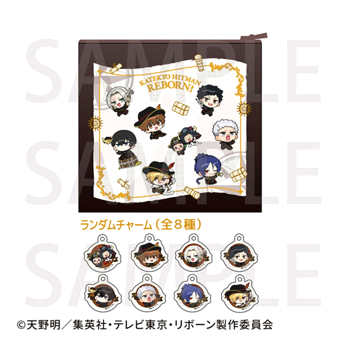 TV Anime Katekyo Hitman Reborn! (Made-to-Order) Clear Pouch with Acrylic Charm A (Animate Cafe) [NEW]