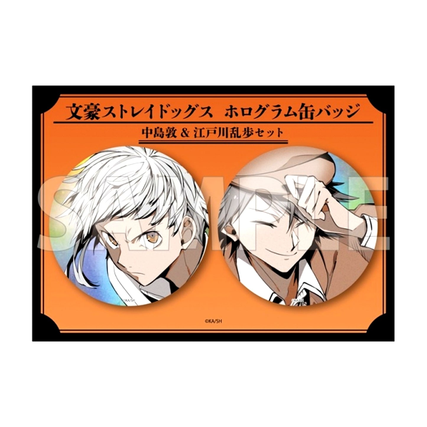 Bungo Stray Dogs Hologram Button Set A(C108) Goods - Bache [NEW]