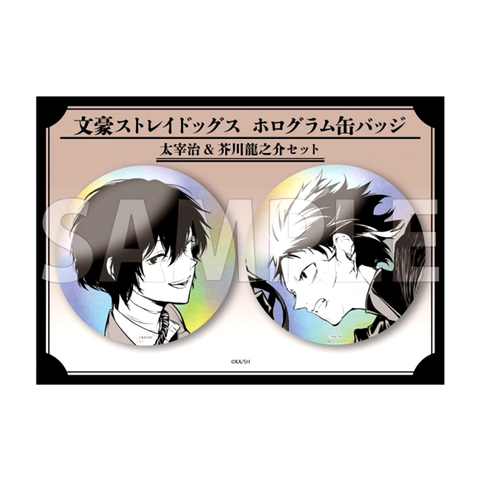 Bungo Stray Dogs Hologram Button Set B(C108) Goods - Bache [NEW]