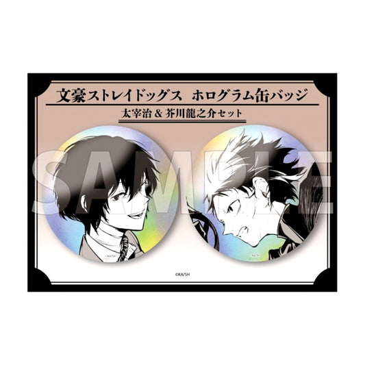 Bungo Stray Dogs Hologram Button Set B(C108) Goods - Bache [NEW]