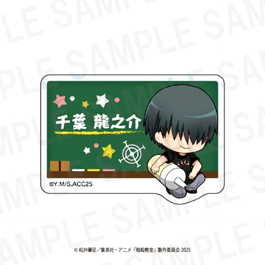 Assassination Classroom x Bakudanyaki Honpo Name Badge Ryunosuke Chiba [NEW]