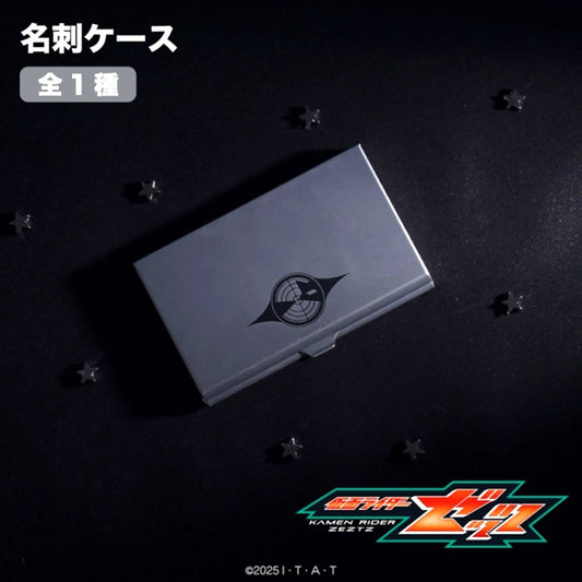 Kamen Rider Zeztz Business Card Case [NEW]