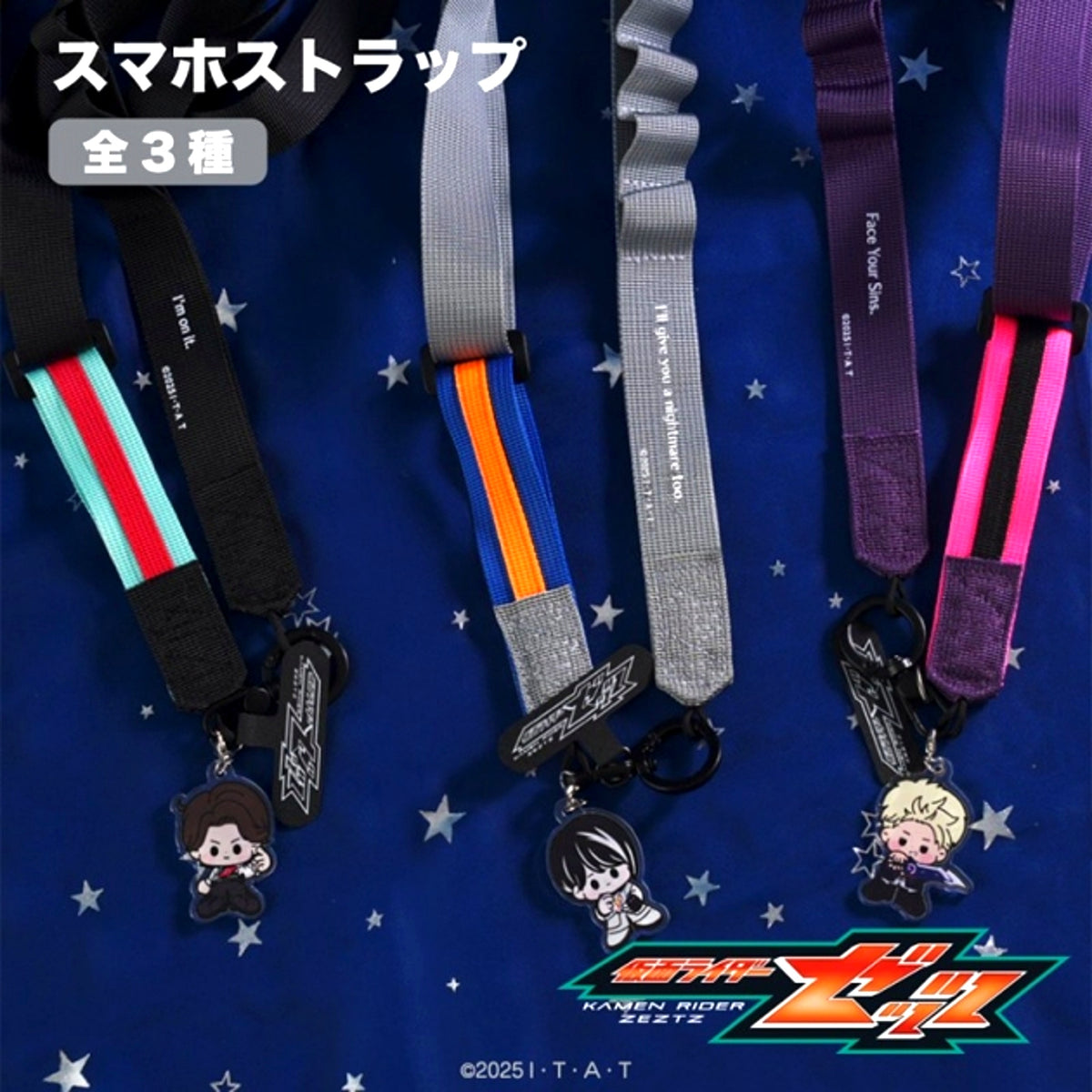 Kamen Rider Zeztz Smartphone Strap 02. Nox [NEW]