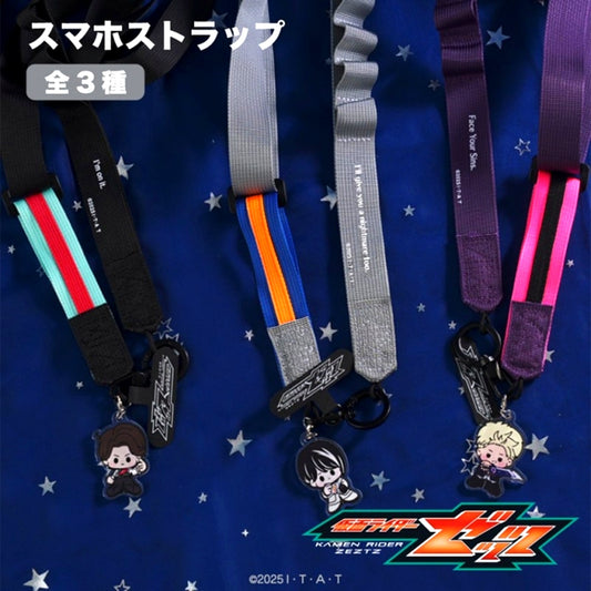 Kamen Rider Zeztz Smartphone Strap 02. Nox [NEW]