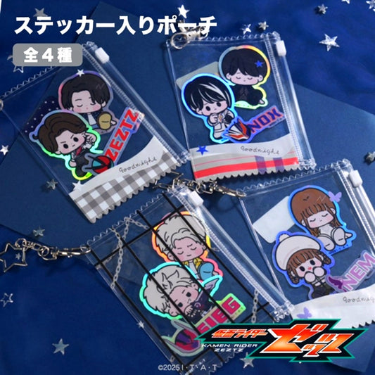 Kamen Rider Zeztz Pouch with Sticker 03. Sieg / Kamen Rider Dawn [NEW]