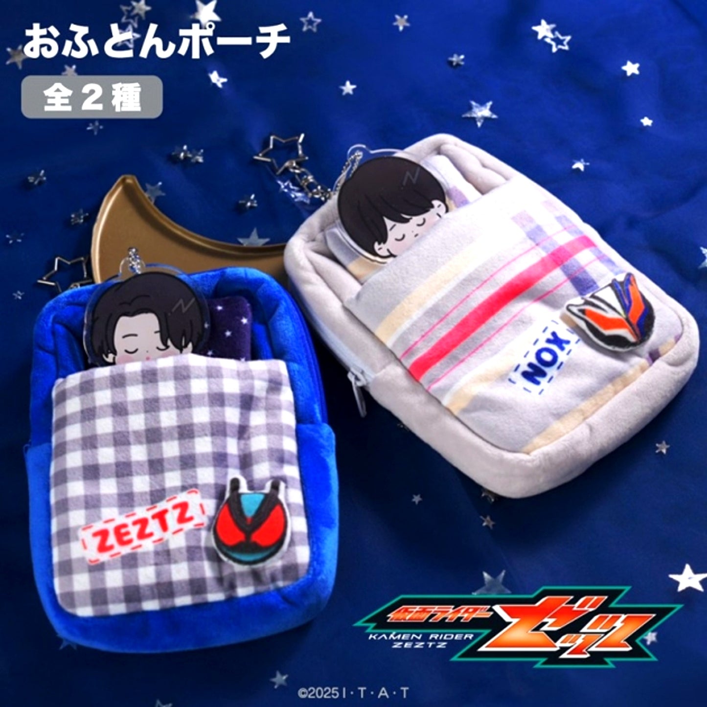 Kamen Rider Zeztz Ofuton Futon Pouch 01. Baku Yorozu [NEW]