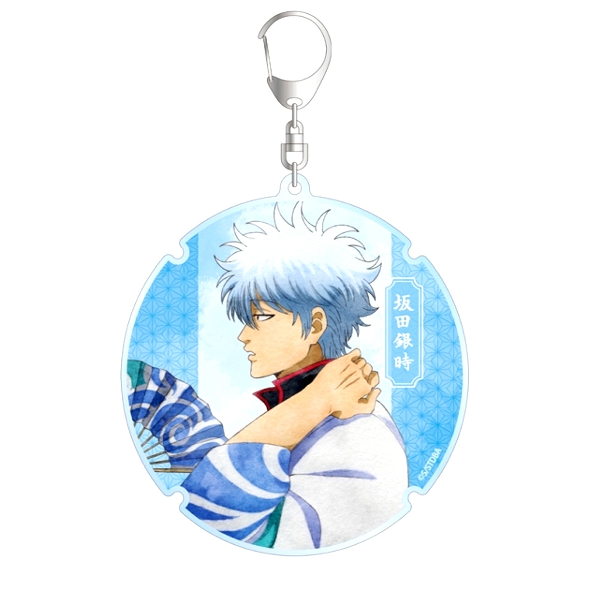 Gintama Newly Drawn Gintoki Sakata Summer Stroll Watercolor Style ver. BIG Acrylic Keychain [NEW]
