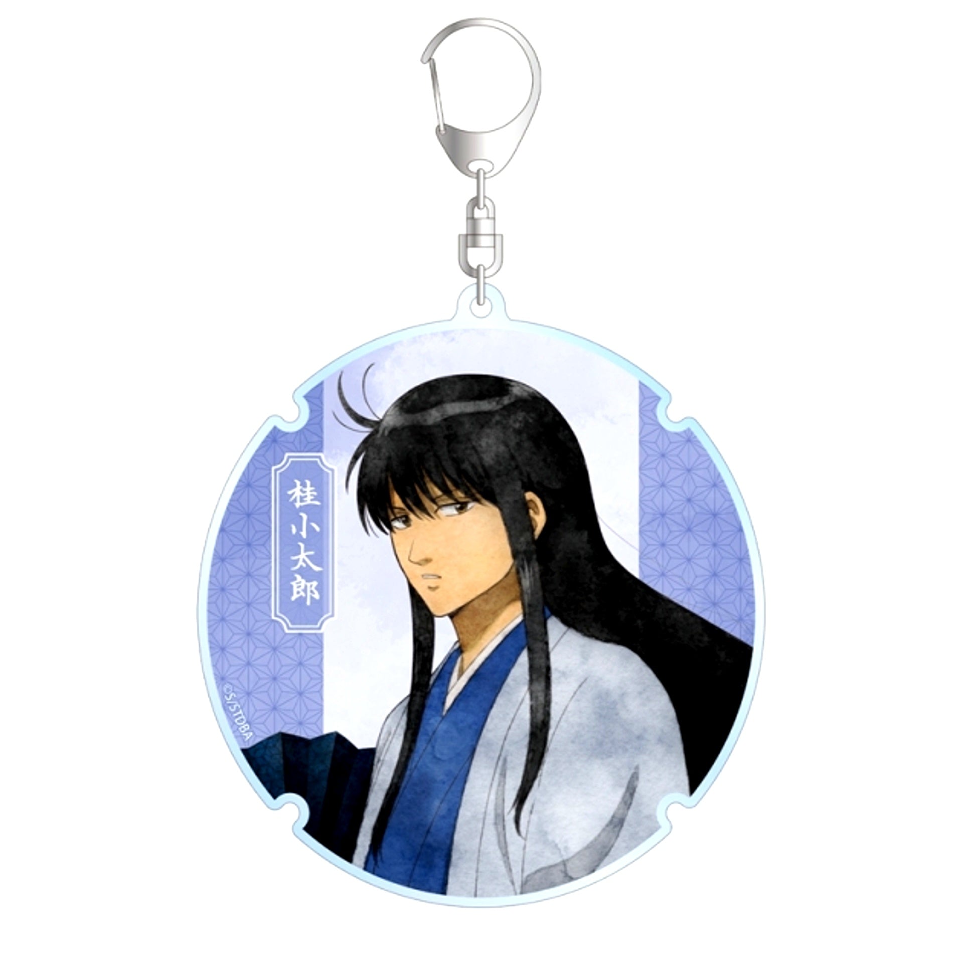 Gintama Newly Drawn Kotaro Katsura Summer Stroll Watercolor Style ver. BIG Acrylic Keychain [NEW]