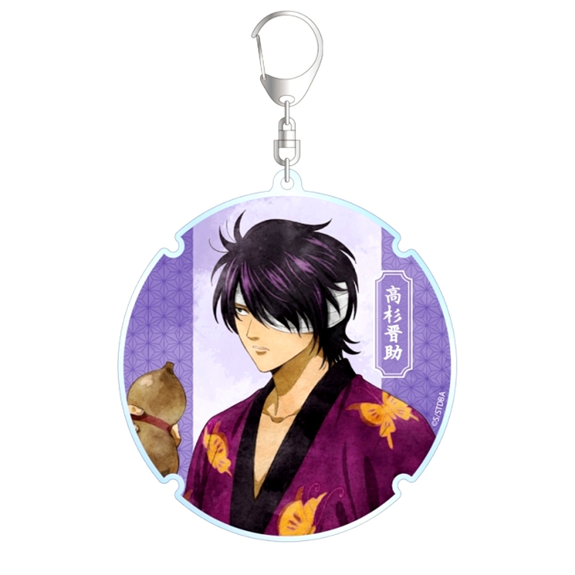 Gintama Newly Drawn Shinsuke Takasugi Summer Stroll Watercolor Style ver. BIG Acrylic Keychain [NEW]