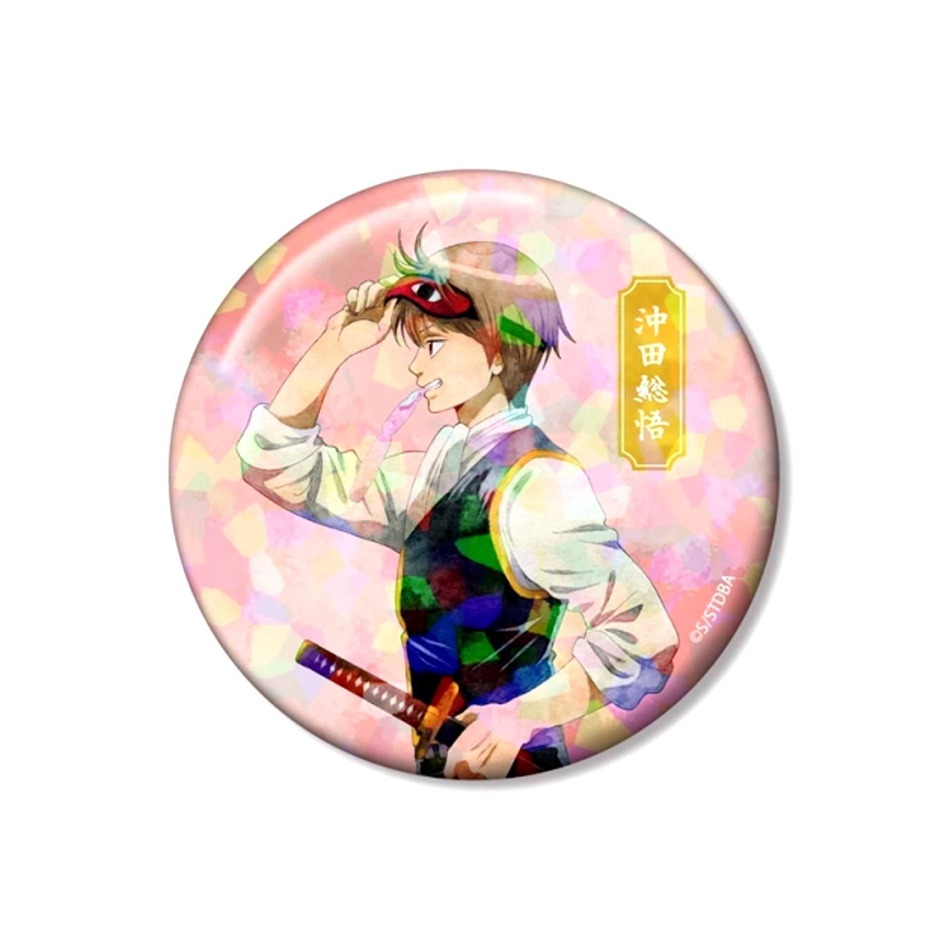 Gintama Newly Drawn Sogo Okita Summer Stroll Watercolor Style ver. 75mm Hologram Can Badge [NEW]