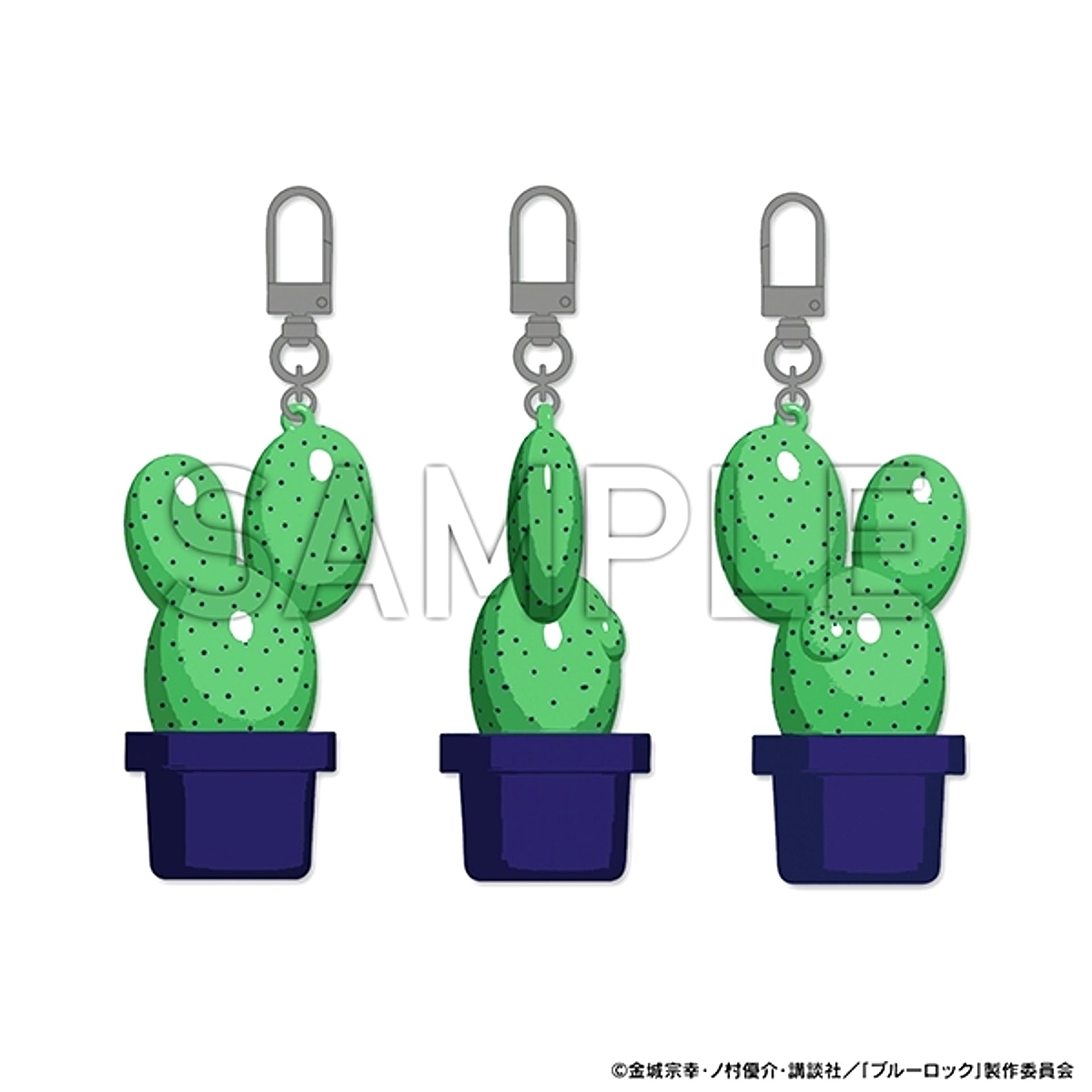 Blue Lock Choki Squeeze Keychain [NEW]