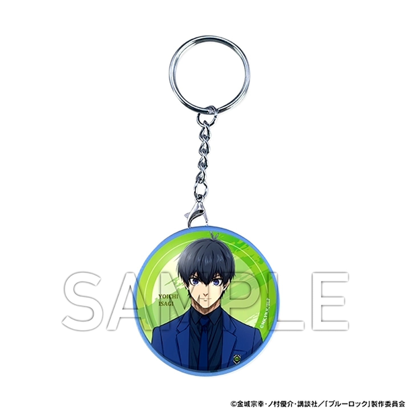 Blue Lock Voice Keychain / Isagi [NEW]