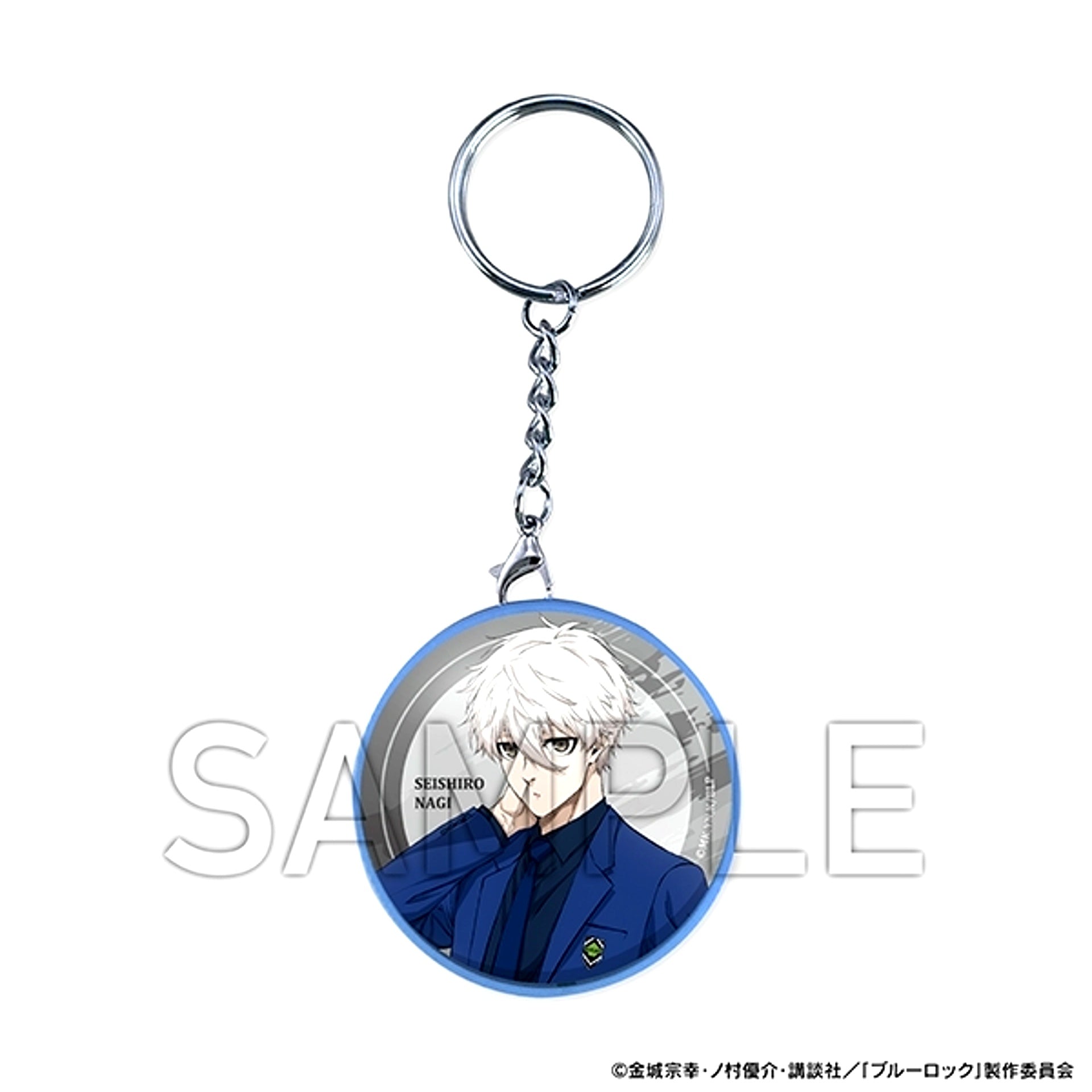 Blue Lock Voice Keychain / Nagi [NEW]
