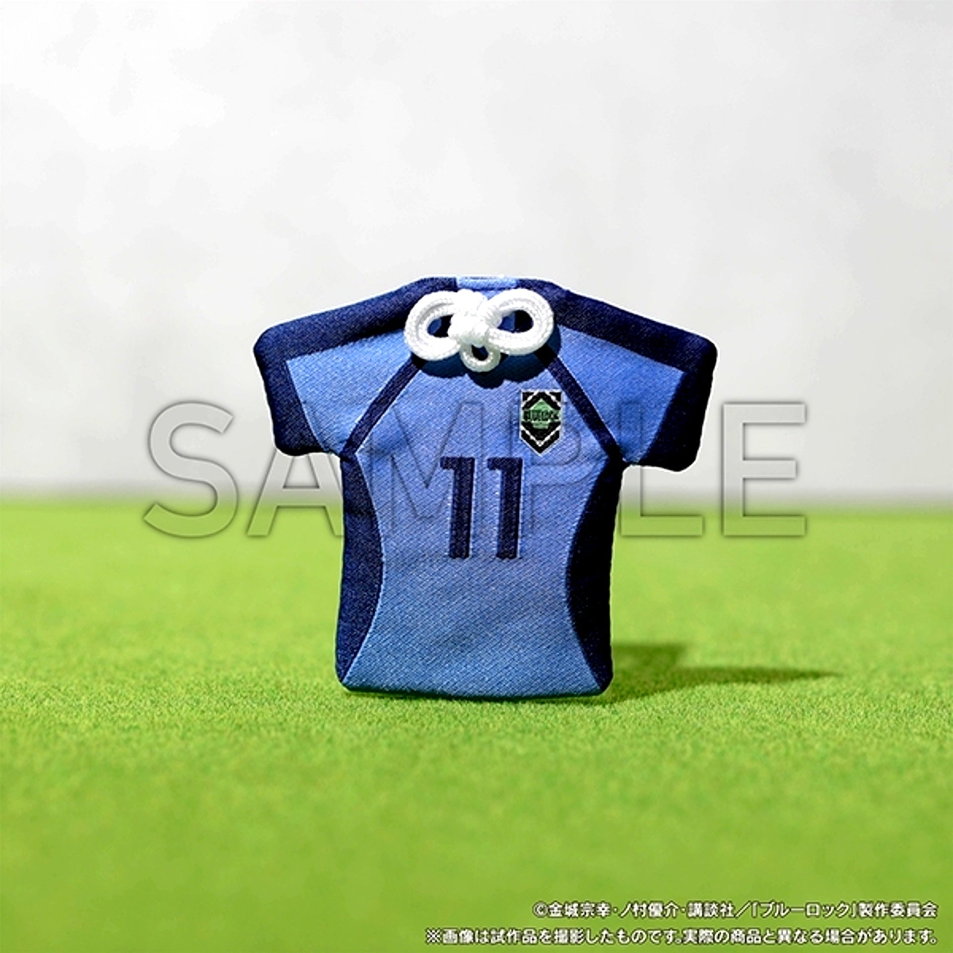Blue Lock Uniform-Shaped Omamori Charm / Isagi [NEW]