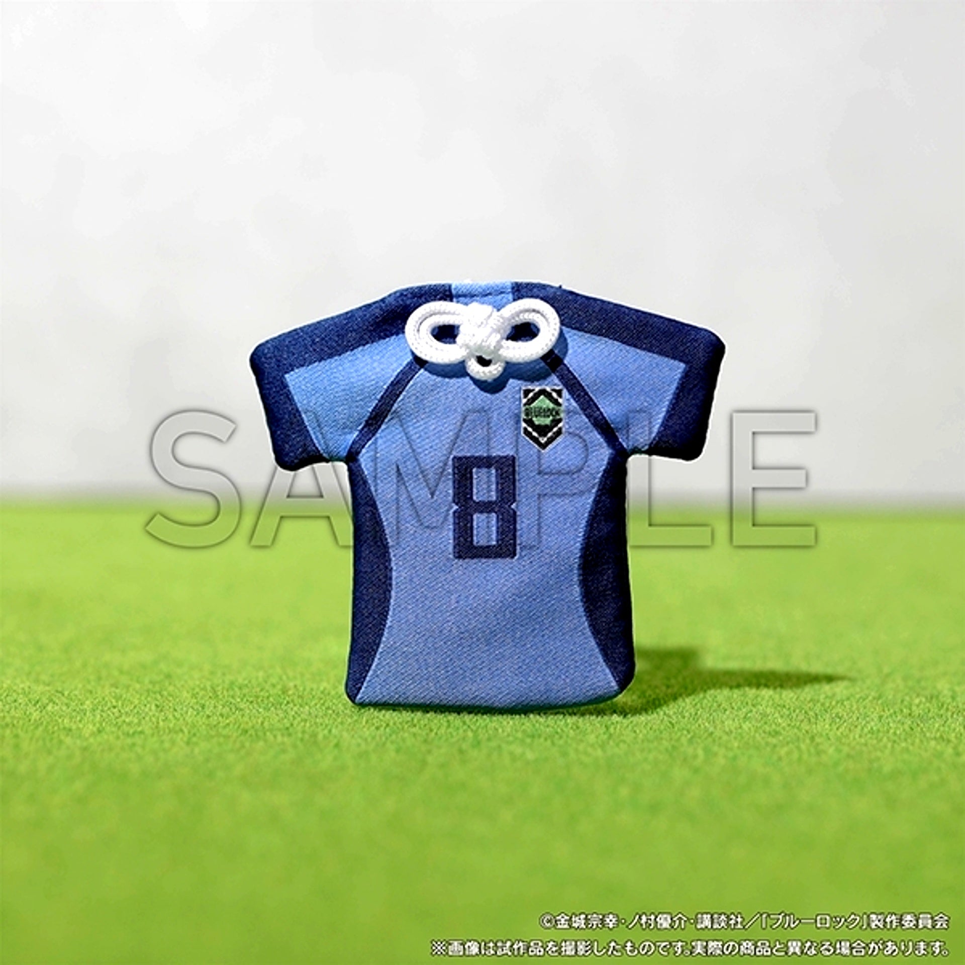 Blue Lock Uniform-Shaped Omamori Charm / Bachira [NEW]