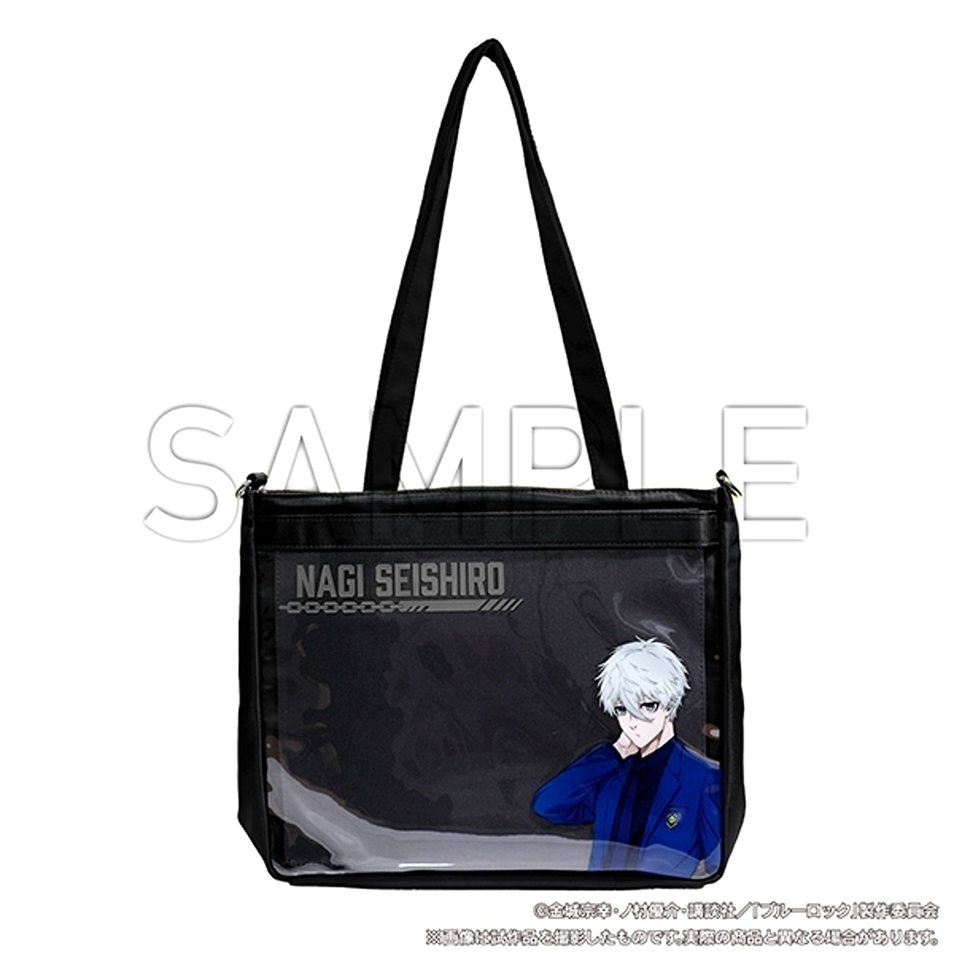 Blue Lock Character Motif Bag / Seishiro Nagi Goods - Bag [NEW]